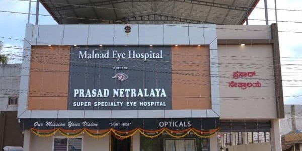 Prasad Netralaya Malnad Prasad Netralaya Malnad